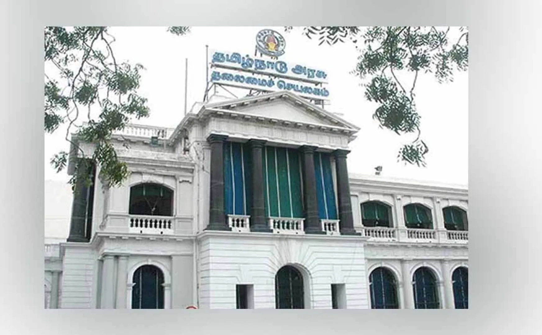 registration department e pass tn government 